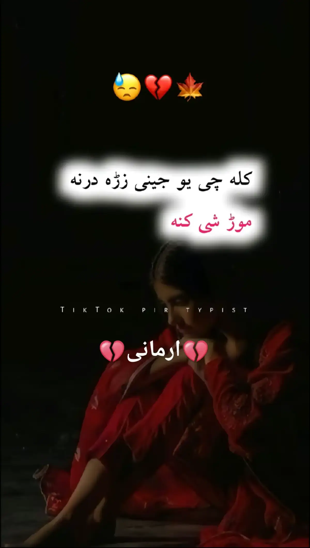 #For #foryoupage❤️❤️ #unfreezemyacount #poshtoshairy #poshto_poetry 