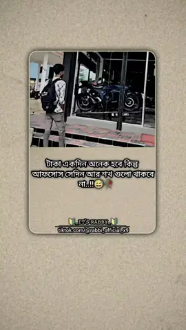 #সপ্ন #foryou #foryoupage #viralvideo #bdtiktokofficial @TikTok @TikTok Bangladesh @♡︎_𝚂𝚄𝙼𝙾𝙽_♡︎ @🔰 আসক্ত মন 🔰 