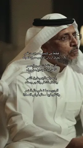 قطعةٍ من شمس مدري من قمر #مهذل_الصقور #fyp #viral #explor #explore 