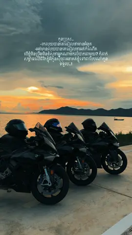 Sorry mom អនាគត់កូន ទុកកូនទទួលខុសត្រូវចុះបេីចិត្តមិនដាច់ កូនក៏គ្មានអនាគត់..❤️‍🩹🥷🏼