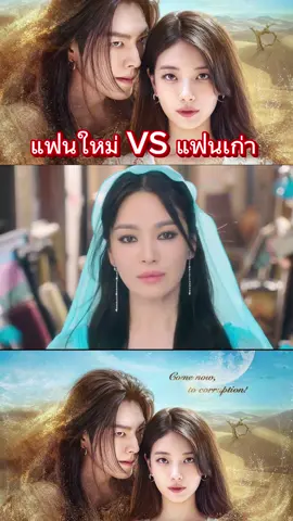 พาแฟนใหม่มาเจอแฟนเก่า #geniemakeawish #kimwoobin #suzy #songhyekyo #kseries #koreandrama 