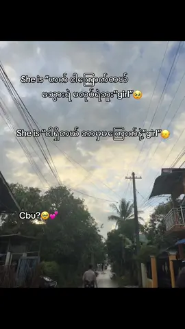 အားကိုးမယ်နော်😭 #foryou #viral #foryoupage #fyppppppppppppppppppppppp #friendship crd