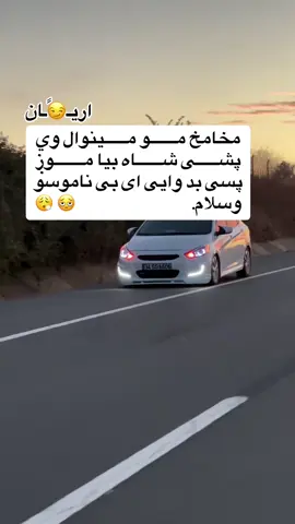 #aryan #tiktokstudio #tiktokmademebuyit 