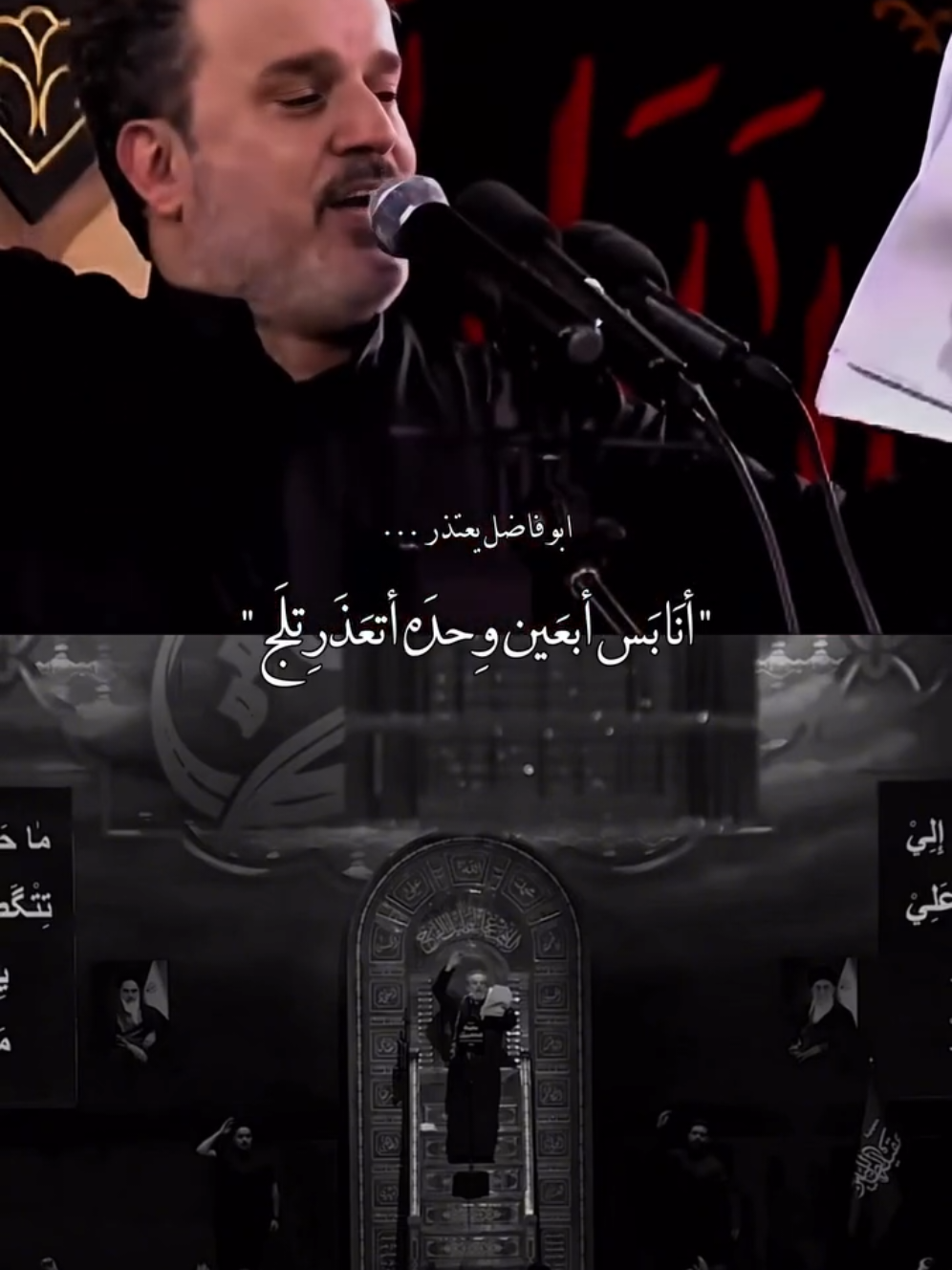 الحوراء 💔 #اكسبلور  #فولو🙏🏻لايك❤️اكسبلور🙏🏻🌹💫  #باسميه_عشاق_باسم_الكربلائي_باسميات  #الجمهورية_الباسميه🫡  #باسم_الكربلائي 