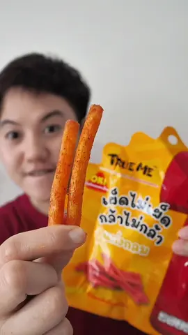 “หม่าล่ารสเผ็ดสูตรดั้งเดิม เผ็ดชาแต่ลงตัว