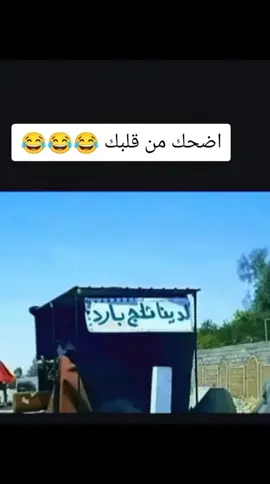 #هههههههههههههههههههههههههههههههههههههه  #الشعب_الصيني_ماله_حل😂😂 