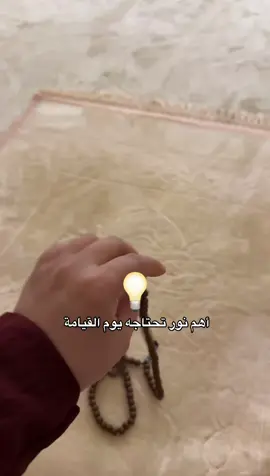 صلاة الفجر #صلاة #معلومات_دينية 