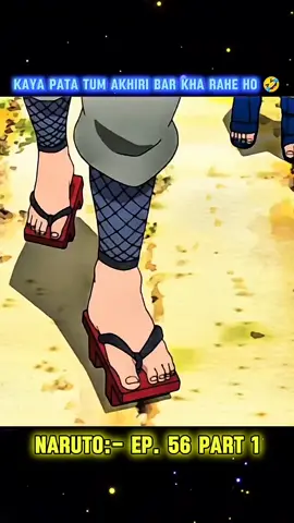 #viral kya pta Tum akhiri bar kha rha ho😂😂😅#fyppp #foryoupage #viral #fyppp 