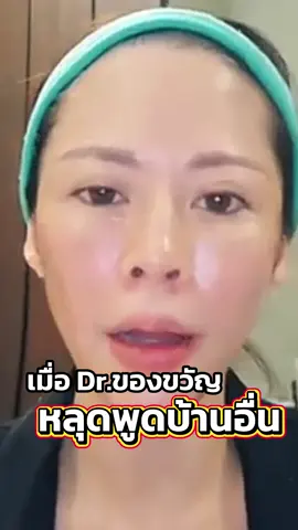 #หน้าวีเชฟ #กัวซา #กัวซาไฟฟ้า #กัวซาหมีหมอของขวัญ #หมอของขวัญ 