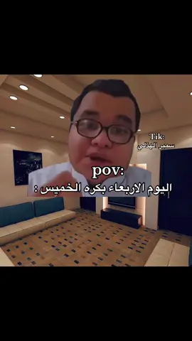 تصبيره الين الله يفرجها #fyp #foryou 