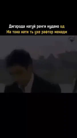 #рассия #узбекистан🇺🇿 #топтикток #точикистон 