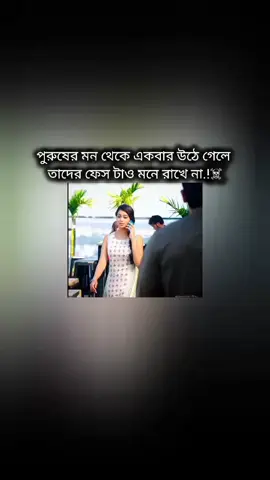 #মেনশন_করুন_আপনার_প্রিয়_মানুষকে❣️😊 