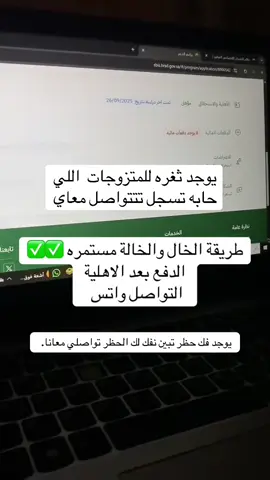 #الضمان #الضمان_المطور #يارب 
