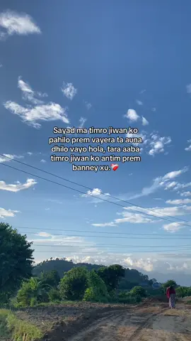 #anjana_fam💗🥀🖤 #relatedfellings❤️ #mention🌙💐 #viralvideo 