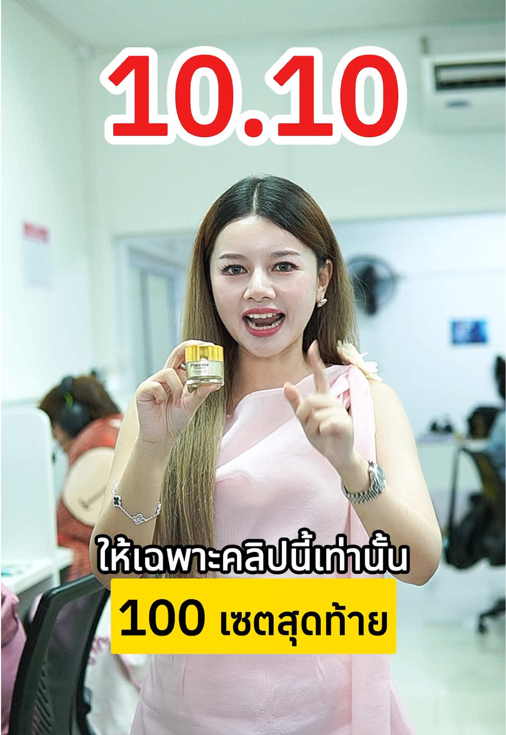 10.10 ครีมอันดับ 1 ในปี 2025 ใครที่มีปัญหาหน้าแก่ หน้า รีบกดสั่งซื้อที่ตระกร้าด่วน 🎉🎊🇦🇺🐑 #ครีมสเต็มเซลล์รกแกะ #ครีมหน้าเด็ก #ครีมรกแกะ #TikTokShop1010แบรนด์แท้คุ้มสุด #TikTokShopTH  