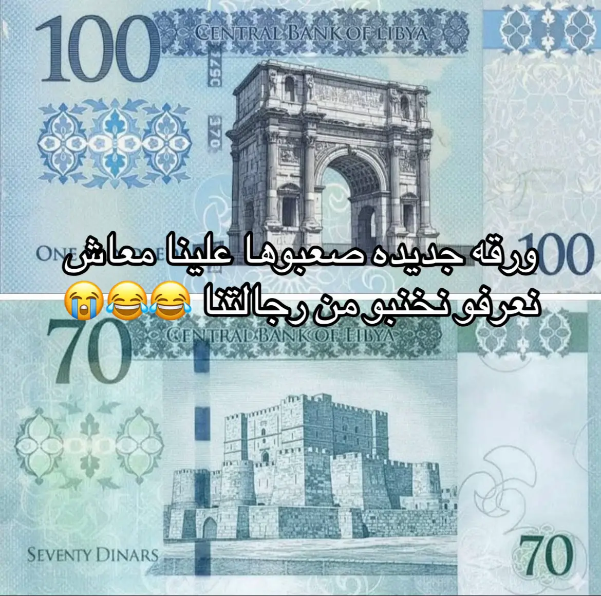 #سبها_ليبيا_الجنوب_الليبي_المنشية❤🔥🔥 #طرابلس_بنغازي_المرج_البيضاء_درنه_طبرق 