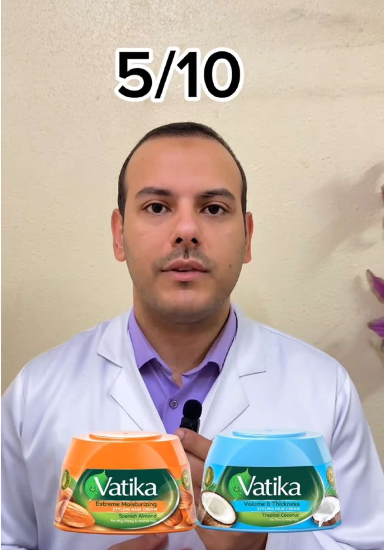 تقييم كريمات وماسكات الشعر من غير رحمة Hair creams and masks honest review  #البشرة #مكملات_غذائية_فيتامينات #تساقط_الشعر #beautytips #viraltiktok 