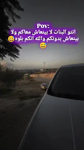 #مشاهدات #شعب_الصيني_ماله_حل😂😂 #طولكرم_فلسطين_سلفيت_نابلس_جنين #هههههههههههههههههههههههههههههههههههههه 