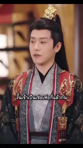 #เรื่องนี้พี่ชอบดู #ฟีดดดシ #ซีรีส์จีน #tiktok #พระเอกเก่ง 