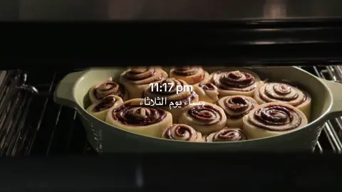 Cinnamon rolls “cozy and delicious “ 🤎 لذيذ ودافئ #explor #Vlog #cinnamoroll #fyp 