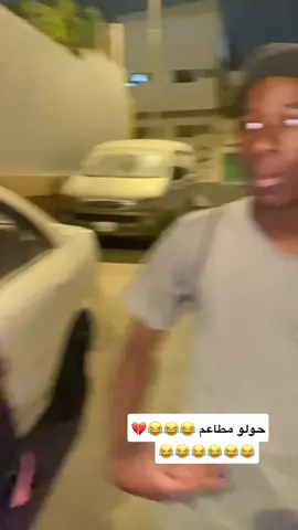 #explor #fyp #pov #الشعب_الصيني_ماله_حل😂😂 