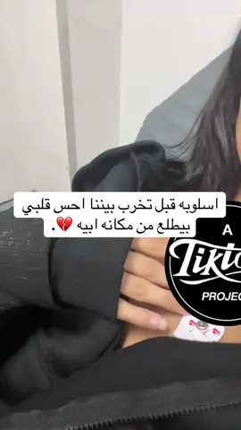#السعودية #الشعب_الصيني_ماله_حل #بدون_هشتاق #T