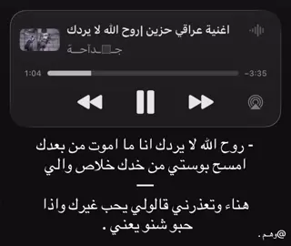 #fyp #fypシ゚ #اغاني_مسرعه💥 #اغاني_عراقيه #viralvideo 