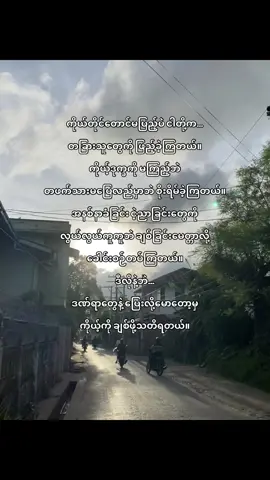 🍂#fyp #foryoupage #tiktokmyanmar #viral 