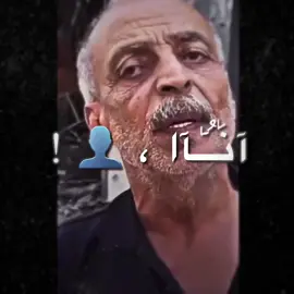 #انا اربعين سنه بشتغل عشان ابني الدار هاي#راحت💔#فدا فلسطين#اعاده_نشر🔁 
