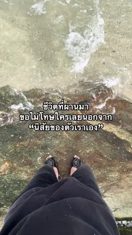 #ฟีด #เธรดเศร้า #fyp 