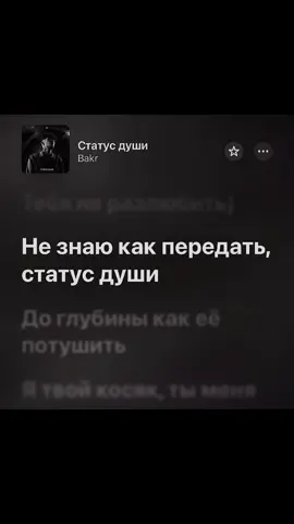 Все треки в профиле👉🏻#музыкадлядуши #лучшийтрек 