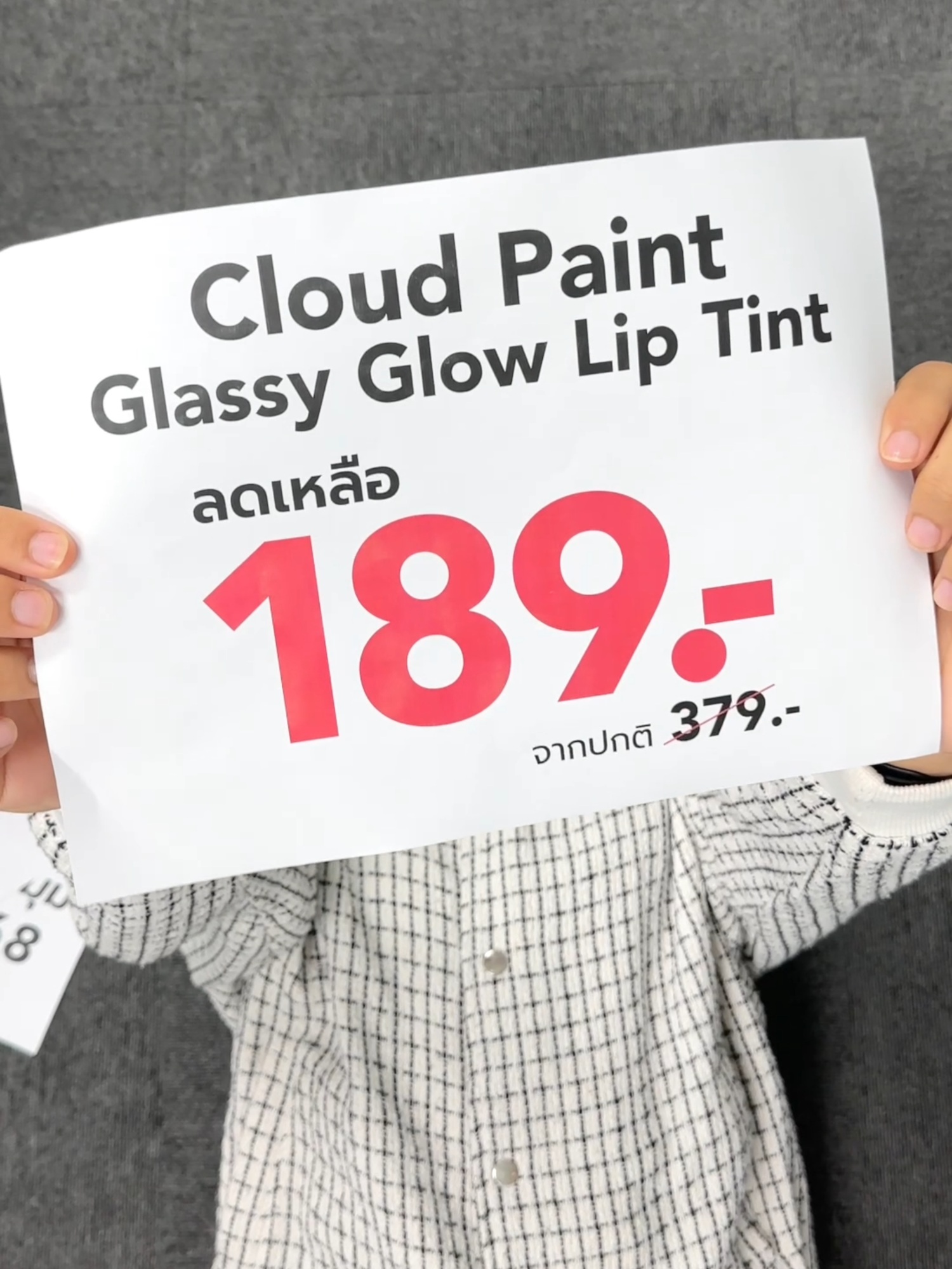 Beauty Shine สวยครบ จบทุกมุม!                                         6 - 8 ต.ค. 68 ลดสูงสุด 70% + แจกโค้ดลดสูงสุด 18% Cloud Paint Glassy Glow ลดเหลือ 189.- จากปกติ 379.-            ✨ กดช้อปเลย 🔥#YOUBeautyTH #YOUmakeups #ลิปyou #BrandDayแจกโปรคุ้ม4แบรนด์ดัง #YOUBrandDay