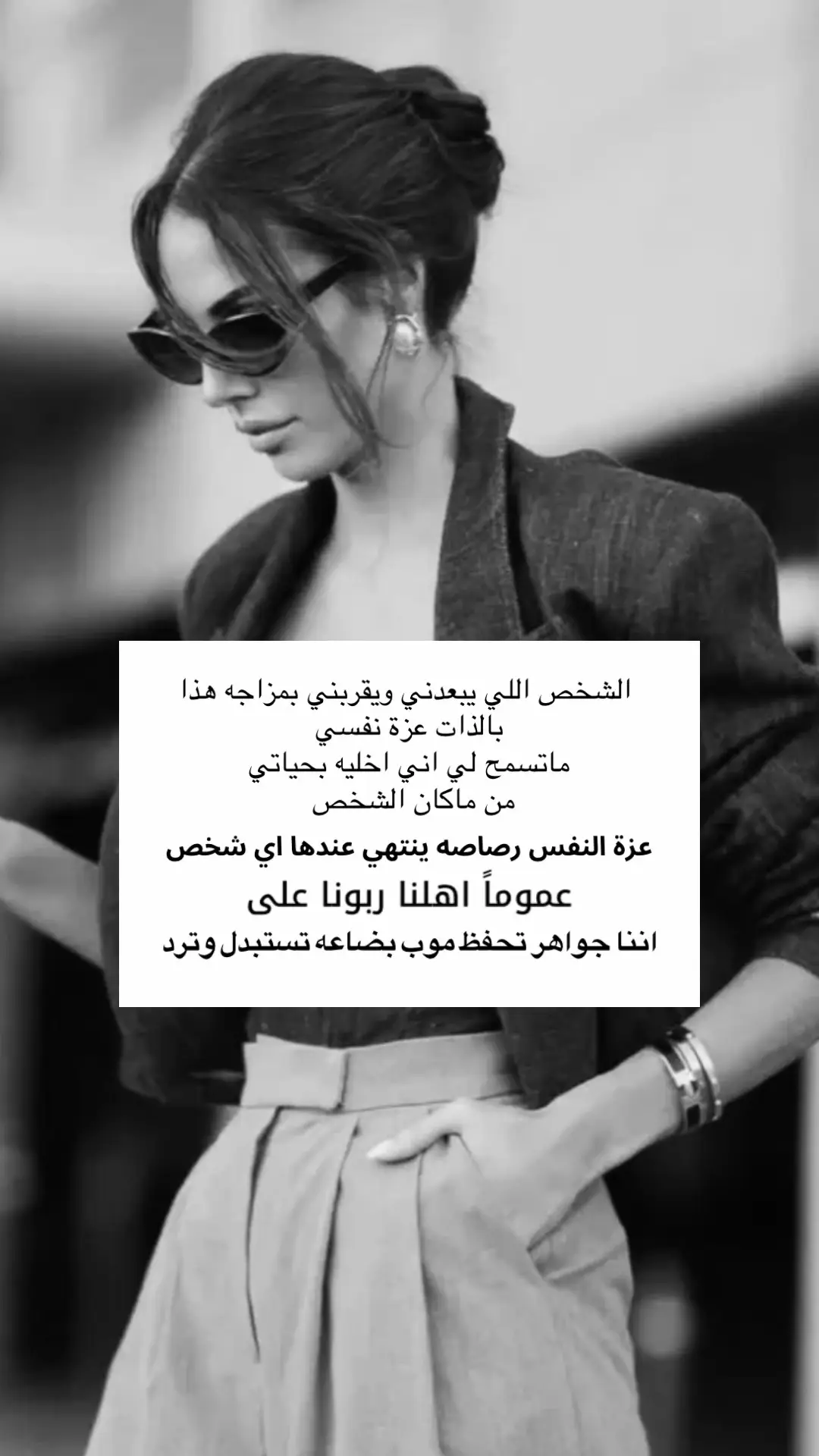 #اقتباسات #عبارات #كلام_من_ذهب #foryou #fyp 