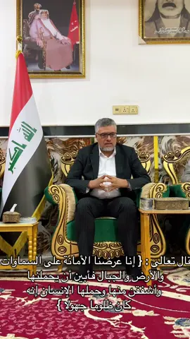 #المهندس_راهي_البزوني #دولة_القانون 