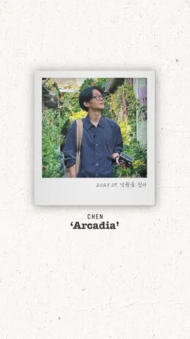 낙원을 찾아📸🍀 COMING SOON #첸 #CHEN #Arcadia