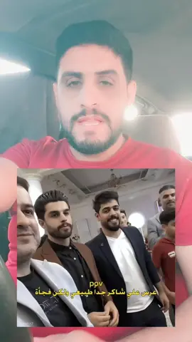 عرس علي شاكر 