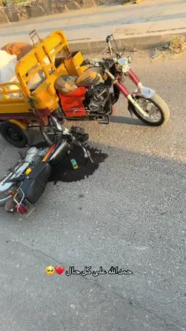 حادث اليوم. 6:00بصره قضاء المدينه💔 #قضاء_المدينة🤍 