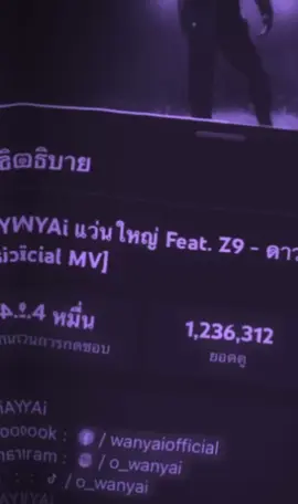 : ขอโทษที่ไม่เคยรับฟัง😃#เนื้อเพลง #เพลงเพราะ #ยืมลงสตอรี่ได้ #แว่นใหญ่ #z9 