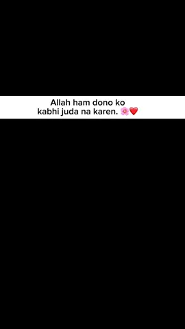Ameen 🌸👀