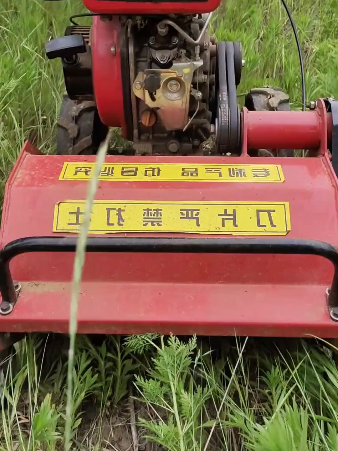 ⚙️ MÁY CẮT CỎ TRỤC BĂM 50CM #maycatco #maycatcodanang #vuonsaurieng #vuoncaphe #vuoncay #sauriengdaklak #sauriengdaknong #daknong #daklak #gialai #lamdong #kontum #lamvuon #lamnong #nongdan #nongsan #nongthon #nongnghiep