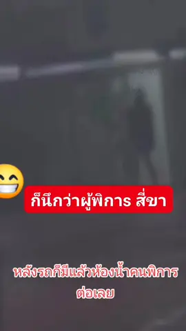 #ข่าวtiktok #ดราม่า #ห้องน้ํา #ห้องน้ํา #ฟีดดดシ 