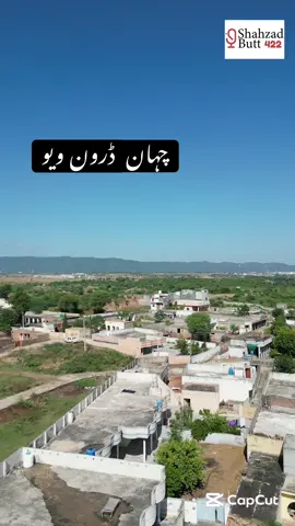 چہان ڈرون ویو  #drone #village #punjab #chahan #viralvideo🔥 