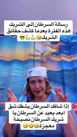 #معجزة_الرفاعي #مشاهبر_العراق_مشاهير_العالم_مشاهير_التيك #الابراج_الفلكيه 