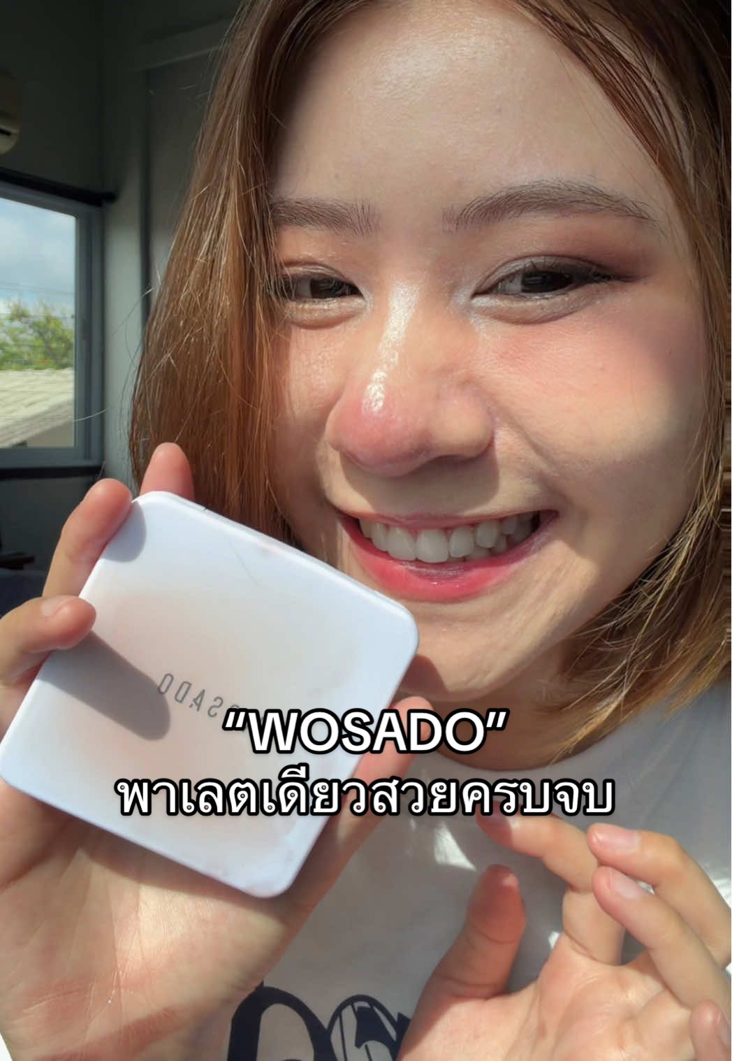 ครบจบกะไม่ให้ไปซื้อเครื่องสำอางค์เพิ่มเลย🤭 #wosado #wosadothailand #พาเลทตา 