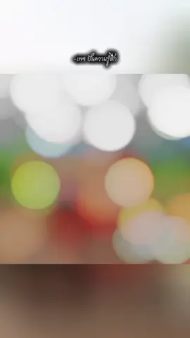 #หวดหนึ้งข้าว #ความสุขของฉัน 