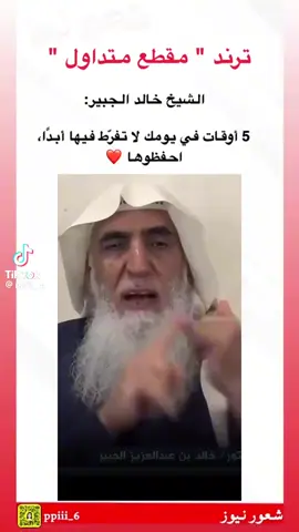 #اكسبلور #قران_كريم_ارح_سمعك_وقلبك♡ #اللهم_صل_وسلم_على_نبينا_محمد 