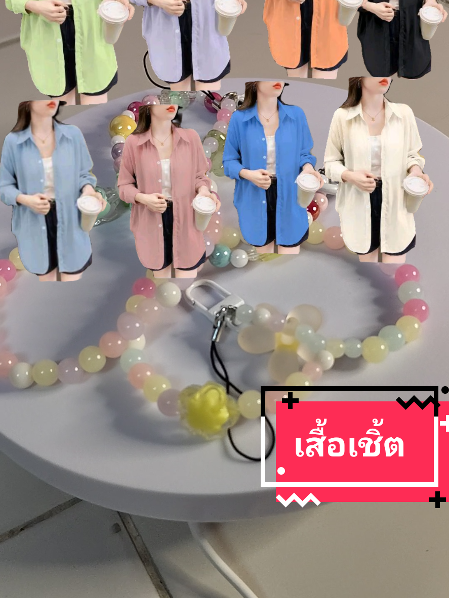 เสื้อเชิ้ตแฟชั่นสตรีผ้าดีใส่สบายมีไซด์ใหญ่#เสื้อผ้าผู้หญิง #เสื้อผ้าแฟชั่น #เสื้อผ้า #เสื้อ #เสื้อสวย @Kaew...แก้ว @Kaew...แก้ว @Kaew...แก้ว 