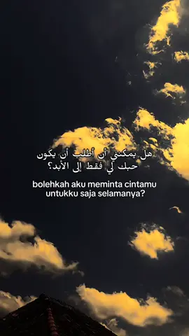 #fyp #xybcafyp #arabicqoutes #langitaesthetic #foryuopage❤️ 