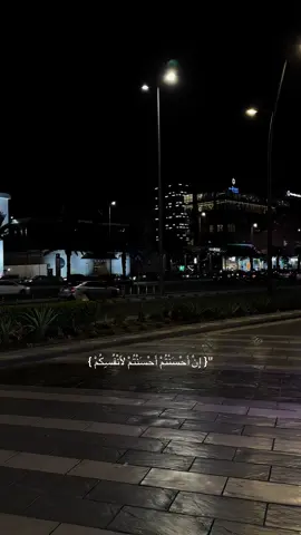 #خواطر #هاشتاق #explor #عباراتكم_الفخمه📿📌 