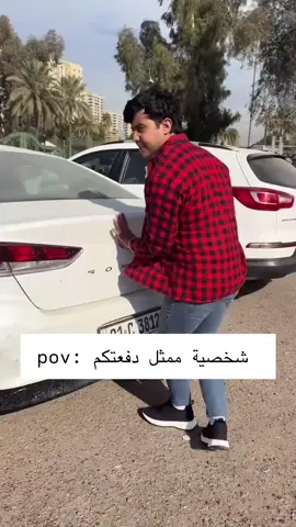 ابوهن #شعب_الصيني_ماله_حل😂😂 #fyppppppppppppppppppppppp #explor #ميمز #العراق 